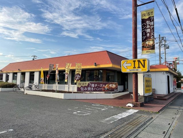 近くのココスまで750m（徒歩10分）