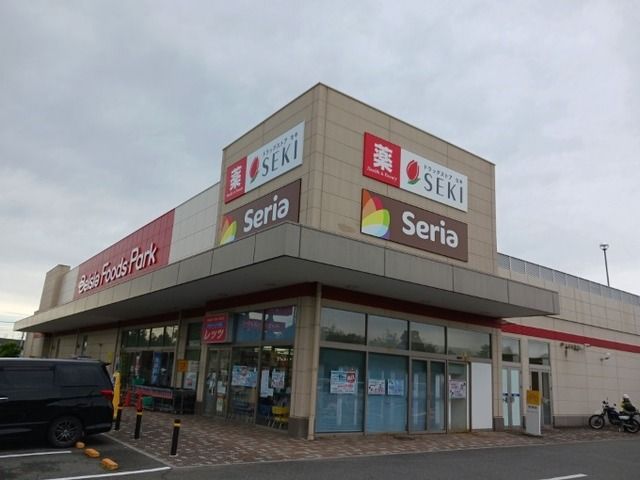 近くのベイシア寄居店まで550m(徒歩7分)