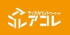 近くのアコレ川口並木店まで549m(徒歩7分)