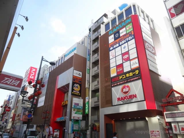 近くの大宮ラクーンまで280m(徒歩4分)