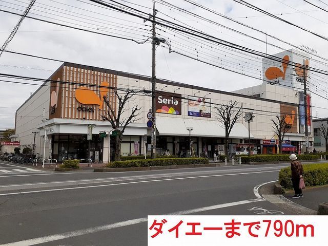 近くのダイエー東川口店まで790m(徒歩10分)