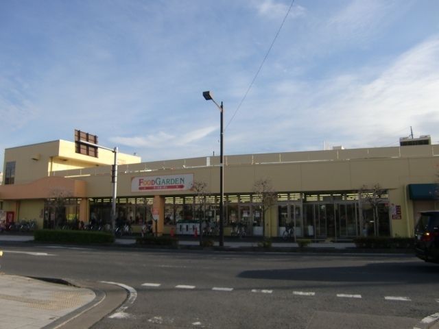 近くのフードガーデン 宮原西口店まで750m(徒歩10分)