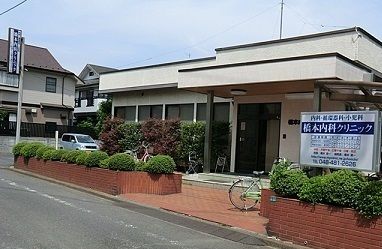 近くの橋本内科クリニックまで450m(徒歩6分)