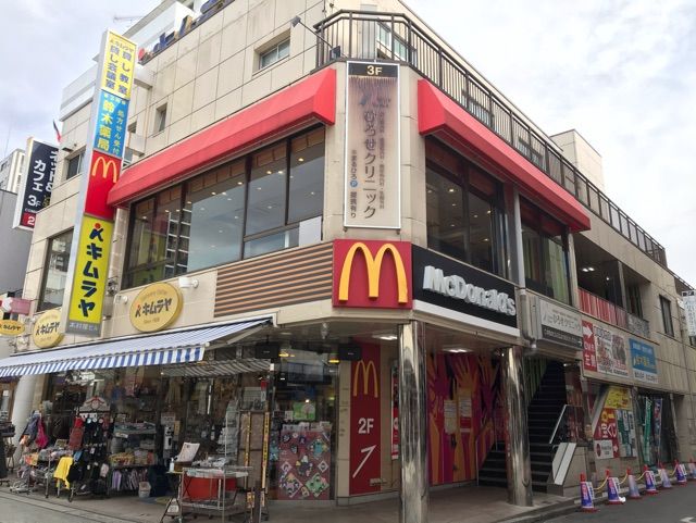近くのマクドナルドまで400m(徒歩5分)