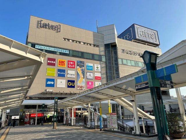 近くのアトレまで350m(徒歩5分)