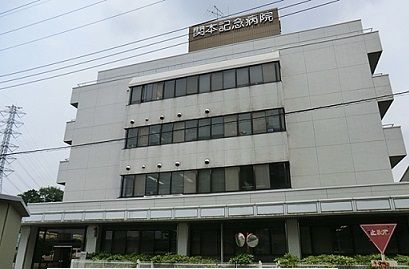 近くの関本記念病院まで500m（徒歩7分）