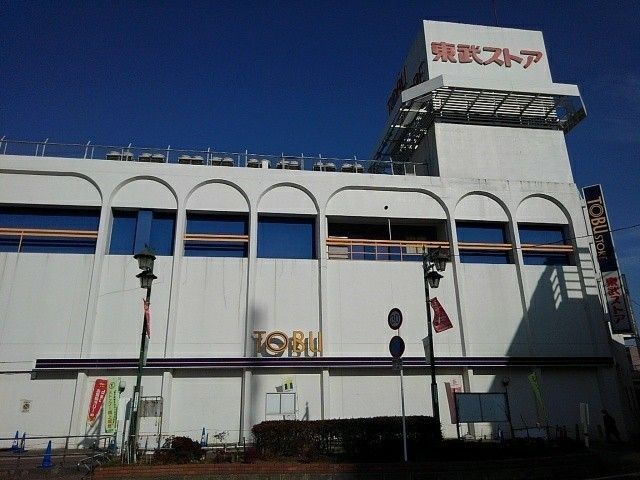 近くの東武ストア みずほ台店まで895m（徒歩12分）