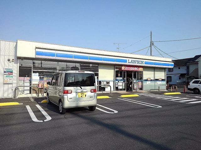 近くのローソン東越谷四丁目店まで550m(徒歩7分)