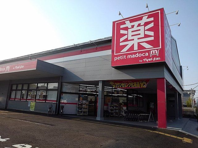 近くのマツモトキヨシ東越谷店まで500m(徒歩7分)