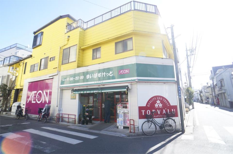 近くのまいばすけっと 苅宿店まで111m(徒歩2分)