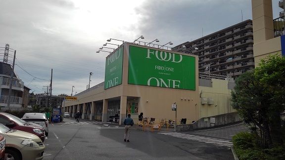 近くのスーパーまで600m(徒歩8分)