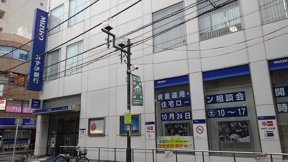近くのみずほ銀行まで1,600m（徒歩20分）