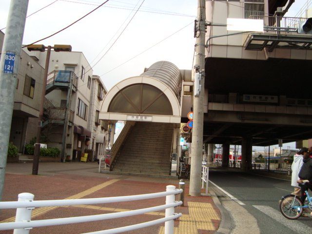 近くの作草部駅(千葉都市モノレール 2号線)まで402m(徒歩6分)