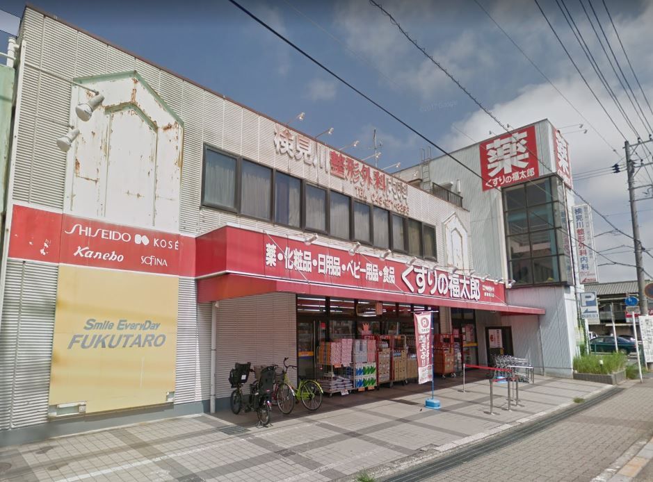 近くのくすりの福太郎 新検見川店まで730m(徒歩10分)