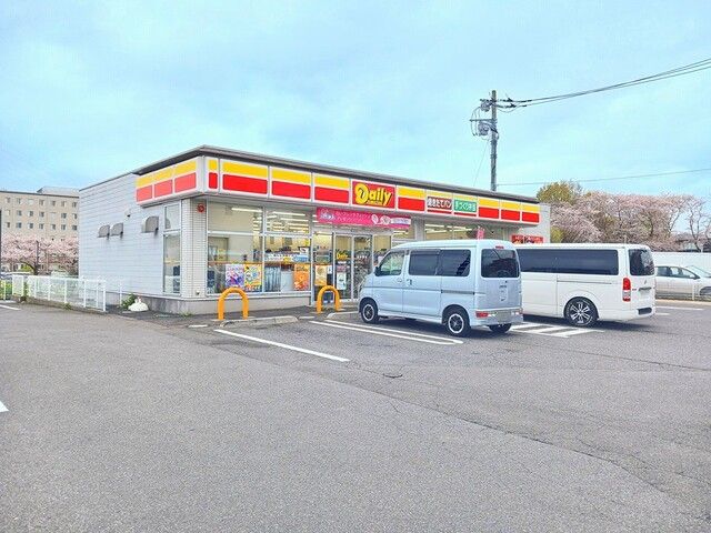 近くのデイリーヤマザキ柏高田店まで639m（徒歩8分）