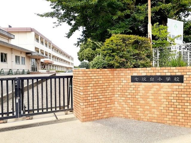 近くの白井市立七次台小学校まで1,500m(徒歩19分)