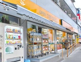 近くのアコレ 南行徳1丁目店まで115m(徒歩2分)