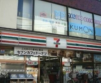 近くのセブンイレブン 市川南行徳駅前店まで52m(徒歩1分)