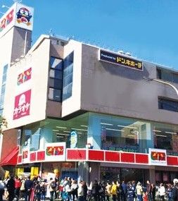 近くのピカソ南行徳駅前店まで218m(徒歩3分)