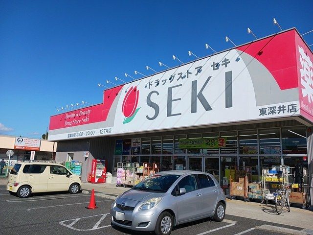 近くのドラッグストアセキ東深井店まで269m(徒歩4分)