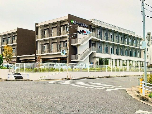 近くの名戸ケ谷記念病院まで900m(徒歩12分)