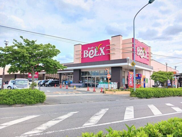 近くのベルクス五香店まで239m(徒歩3分)