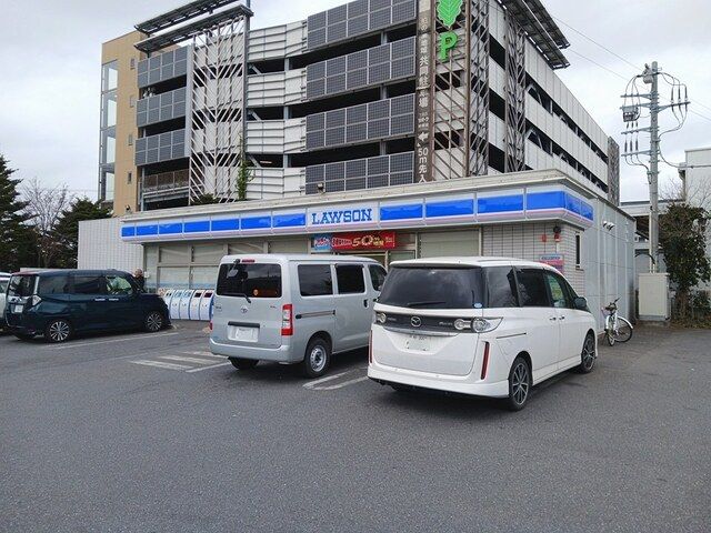 近くのローソンまで680m（徒歩9分）