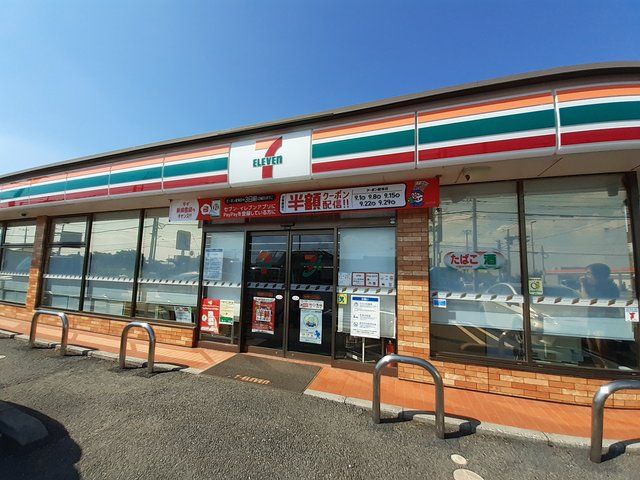 近くのセブンイレブンまで870m(徒歩11分)