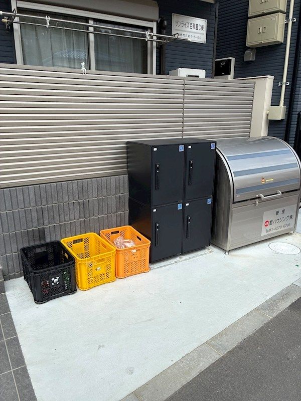 その他