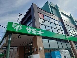 近くのサミットストア 大田千鳥町店まで565m(徒歩8分)