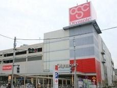 近くのOlympic(オリンピック) 下丸子店まで554m(徒歩7分)