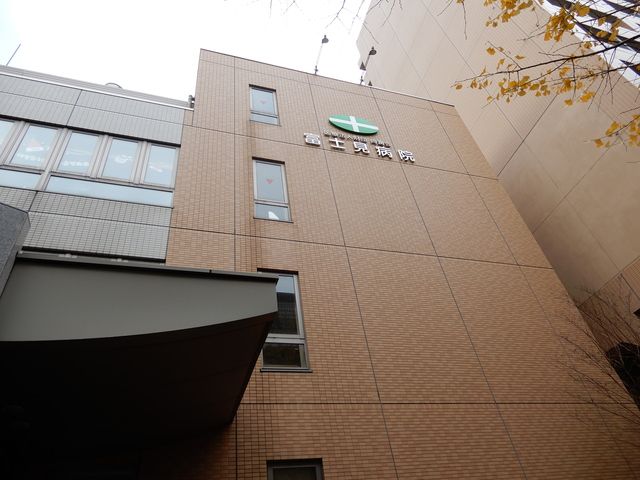 近くの医療法人財団同潤会富士見病院まで600m(徒歩8分)