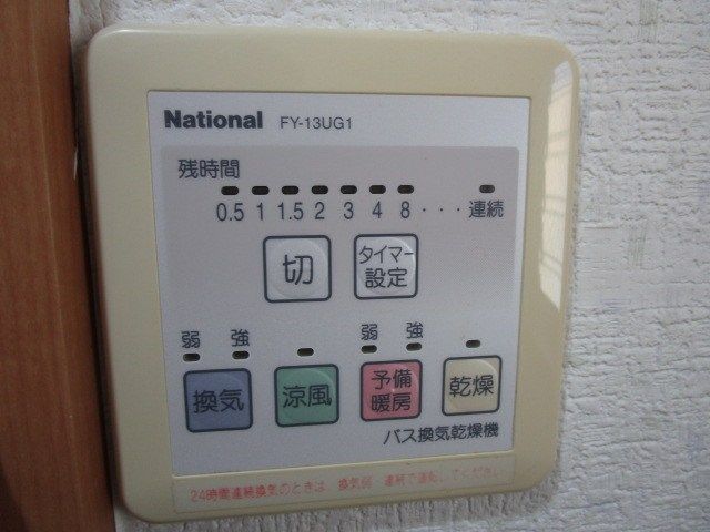 バスルーム