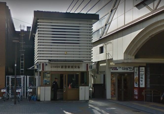 近くの交番(経堂)まで562m(徒歩8分)