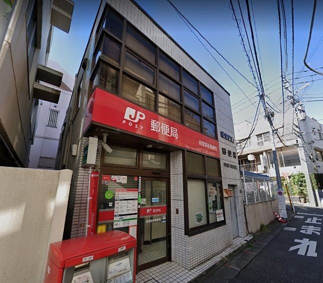 近くの郵便局(経堂)まで590m(徒歩8分)