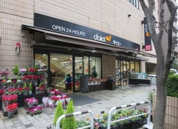 近くのダイエー小石川店まで309m(徒歩4分)