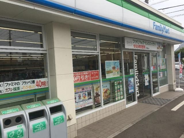 近くのファミリーマート八王子横川町店まで394m(徒歩5分)