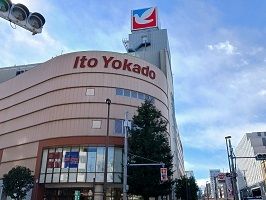 近くのイトーヨーカドーまで200m(徒歩3分)