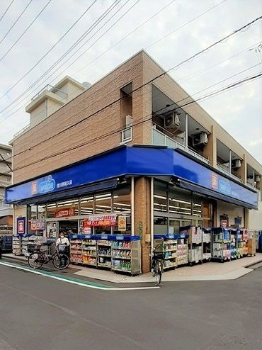 近くのウエルシア荒川西尾久店まで297m(徒歩4分)