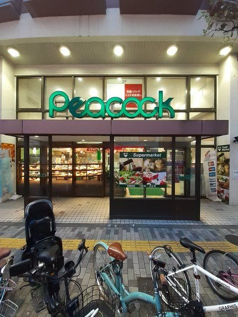 近くのピーコックストア 恵比寿店まで350m(徒歩5分)
