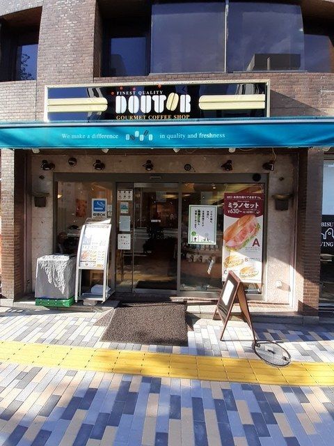 近くのドトール 恵比寿東店まで400m(徒歩5分)