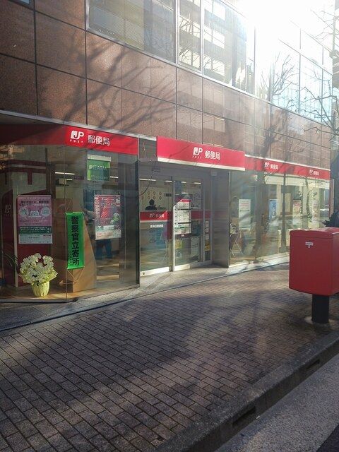 近くの東神田郵便局まで83m(徒歩2分)