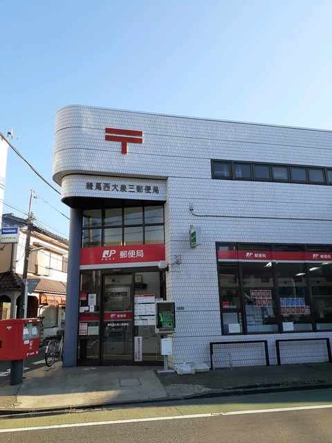 近くの郵便局まで465m(徒歩6分)