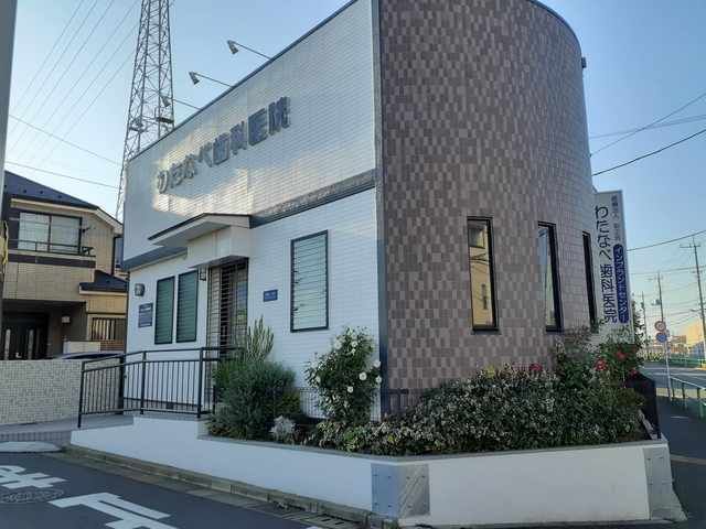 近くの歯科まで96m(徒歩2分)