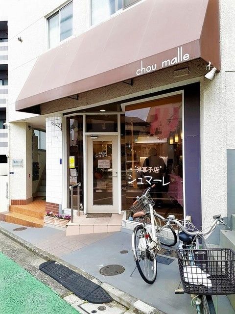近くのシュマーレ(洋菓子店)まで184m(徒歩3分)
