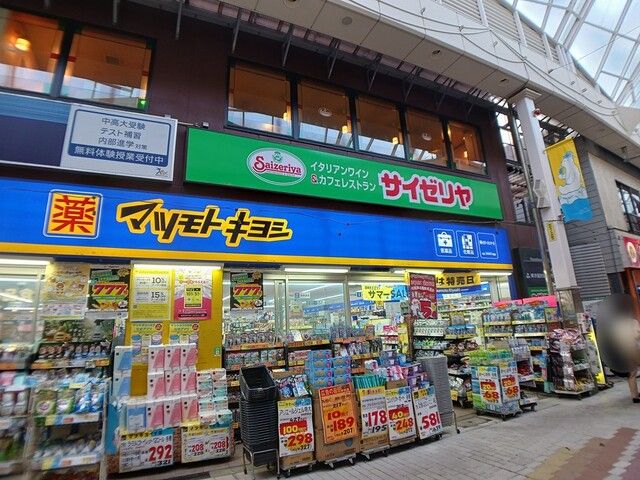 近くのサイゼリヤまで478m(徒歩6分)