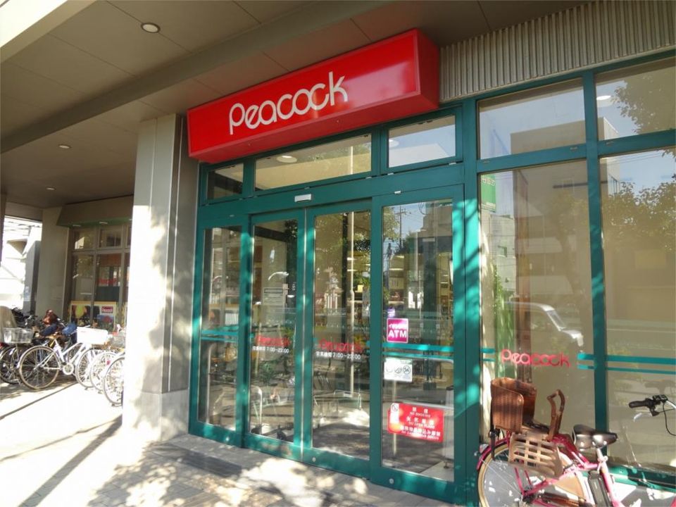 近くのピーコックストア 三軒茶屋の杜店まで434m(徒歩6分)