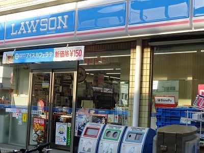 近くのローソン 上馬二丁目店まで280m(徒歩4分)