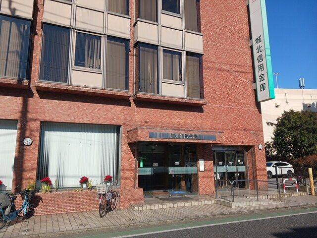 近くの城北信用金庫西新井本町支店まで427m(徒歩6分)