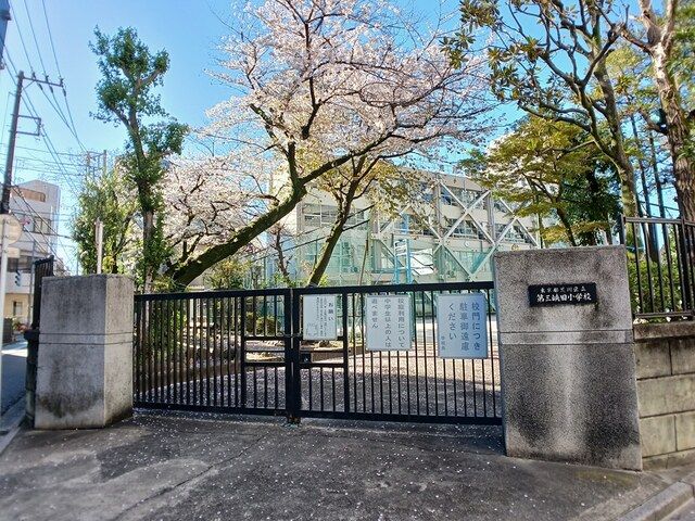 近くの小学校まで252m(徒歩4分)